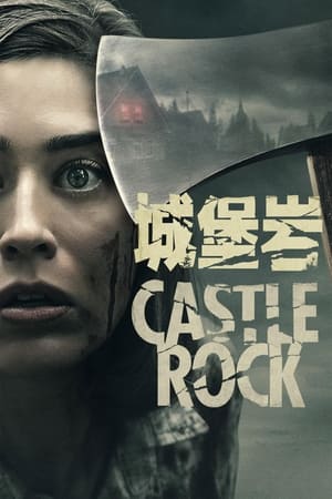 Castle Rock poszter