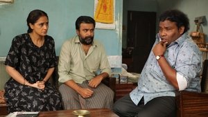 டூரிஸ்ட் ஃபாமிலி háttérkép