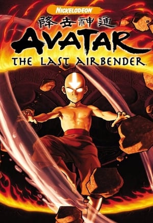 Avatar: The Last Airbender - Sozin's Comet