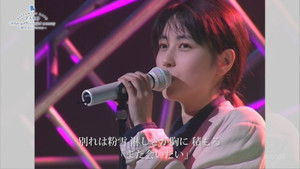 What a beautiful memory ~30th anniversary háttérkép