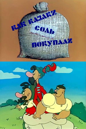 Як козаки сіль купували poszter