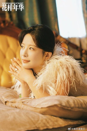 谭雯文 profil kép