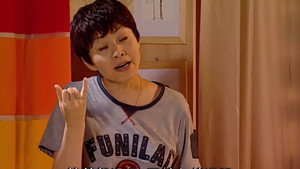 家有儿女 Season 1 Ep.91 91. epizód