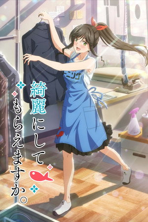 綺麗にしてもらえますか。 poszter
