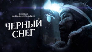 Хара Хаар háttérkép