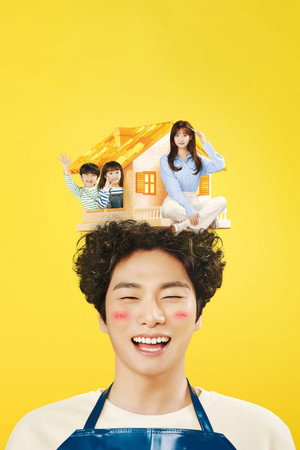 결혼해YOU poszter