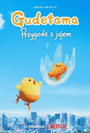 Gudetama zseniális kalandja poszter