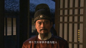 神探狄仁杰 2. évad Ep.8 8. epizód