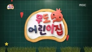 무한도전 Season 3 Ep.418 418. epizód