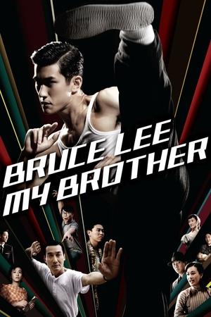 Bruce Lee a bátyám