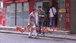 外来媳妇本地郎 6. évad Ep.2586 2586. epizód