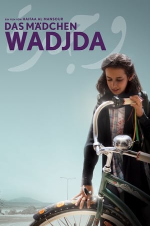 Wadjda poszter