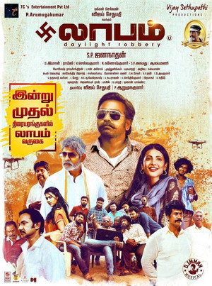 லாபம் poszter