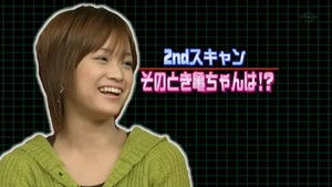 ハロー！モーニング 1. évad Ep.289 289. epizód
