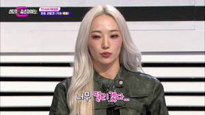 스트릿댄스 걸스 파이터 2. évad Ep.2 2. epizód