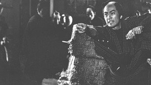 銭形平次捕物控 háttérkép
