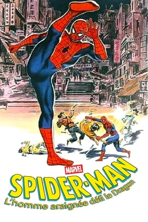 Spider-Man: The Dragon's Challenge poszter