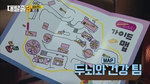 대탈출 3. évad Ep.7 7. epizód