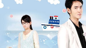 命中注定我愛你 kép