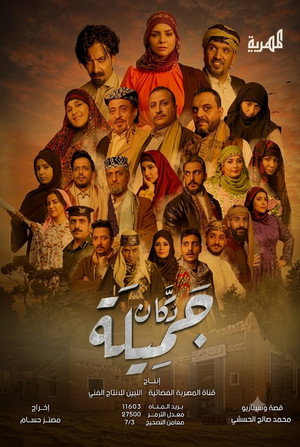 دكان جميلة