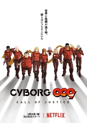 CYBORG009 CALL OF JUSTICE poszter