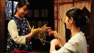 将离草 háttérkép