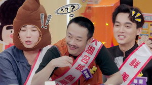 现在开始喜人聚会 2. évad Ep.7 7. epizód