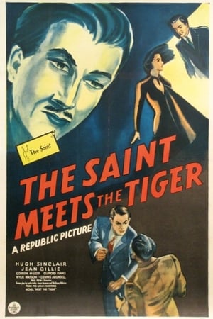 The Saint Meets the Tiger