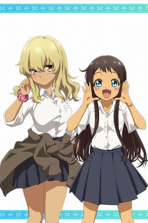 沖縄で好きになった子が方言すぎてツラすぎる poszter
