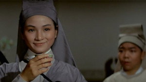 毒龍潭 háttérkép