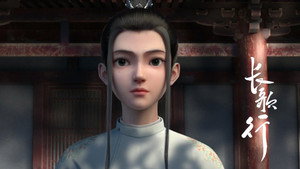 长歌行 1. évad Ep.7 7. epizód