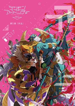 Digimon Adventure tri. 5: Kyôsei