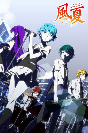 風夏 poszter