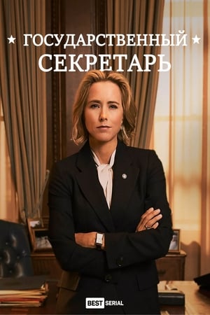 Madam Secretary poszter