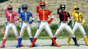 科学戦隊ダイナマン THE MOVIE háttérkép