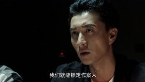 骨语 1. évad Ep.14 14. epizód
