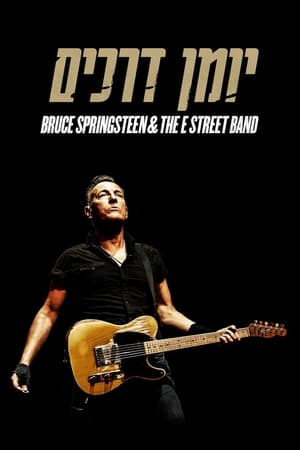 Útinapló: Bruce Springsteen and The E Street Band poszter