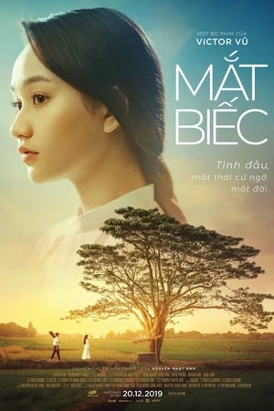 Mắt Biếc