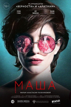 Masha poszter