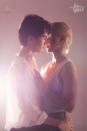 การโต้กลับของซินแส poszter