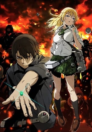 BTOOOM! poszter