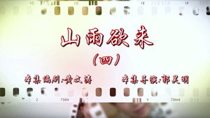 七十二家房客 16. évad Ep.116 116. epizód