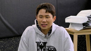 틈만나면, 4. évad Ep.16 16. epizód
