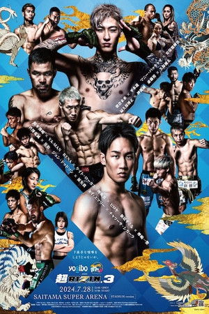 Yogibo presents 超RIZIN.3 poszter
