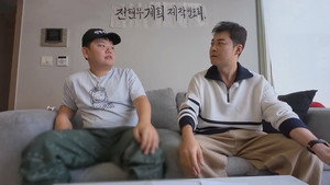 전현무계획 1. évad Ep.1 1. epizód