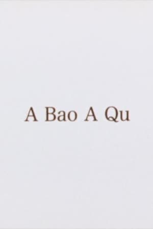 A Bao A Qu