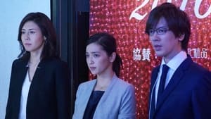 営業部長 吉良奈津子 Season 1 Ep.2 2. epizód