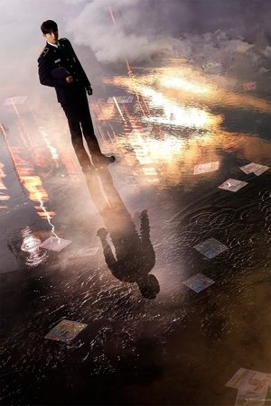 비질란테 poszter