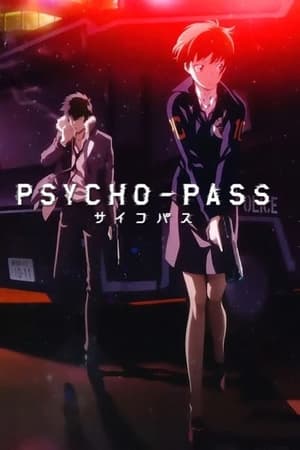 PSYCHO-PASS サイコパス poszter