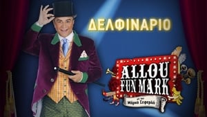 Allou Fun Mark háttérkép